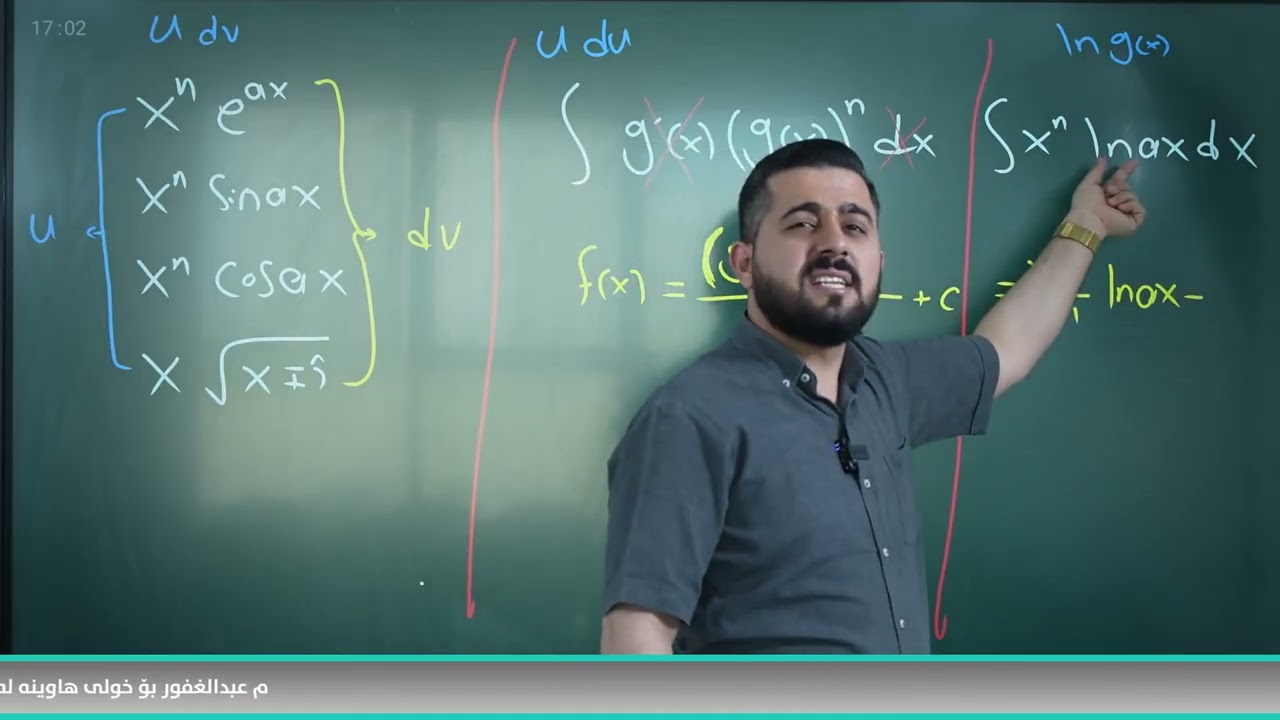 |بەشی 5 وانەی 3 | ڤیدیۆی 1 کتابی قوتابی- ڕەش و سپی- ڕێبەری- پرسیارەکانی وزاری👌💯