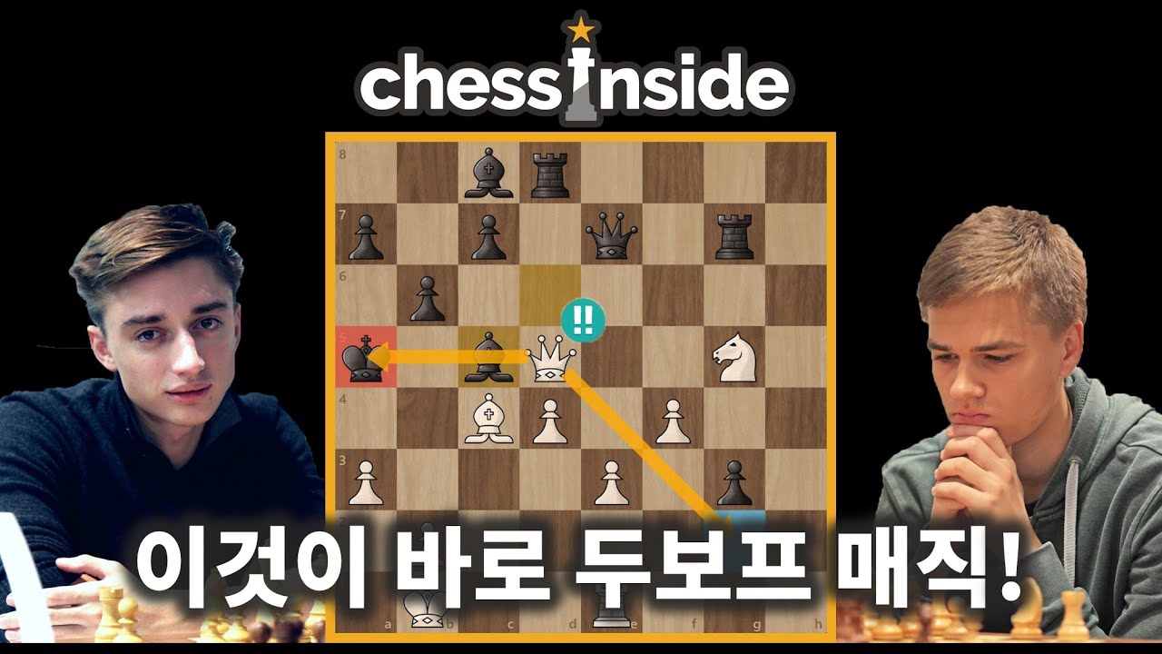 월요일에는 산뜻하게 두보프의 경기로 시작 - 체스 명경기230