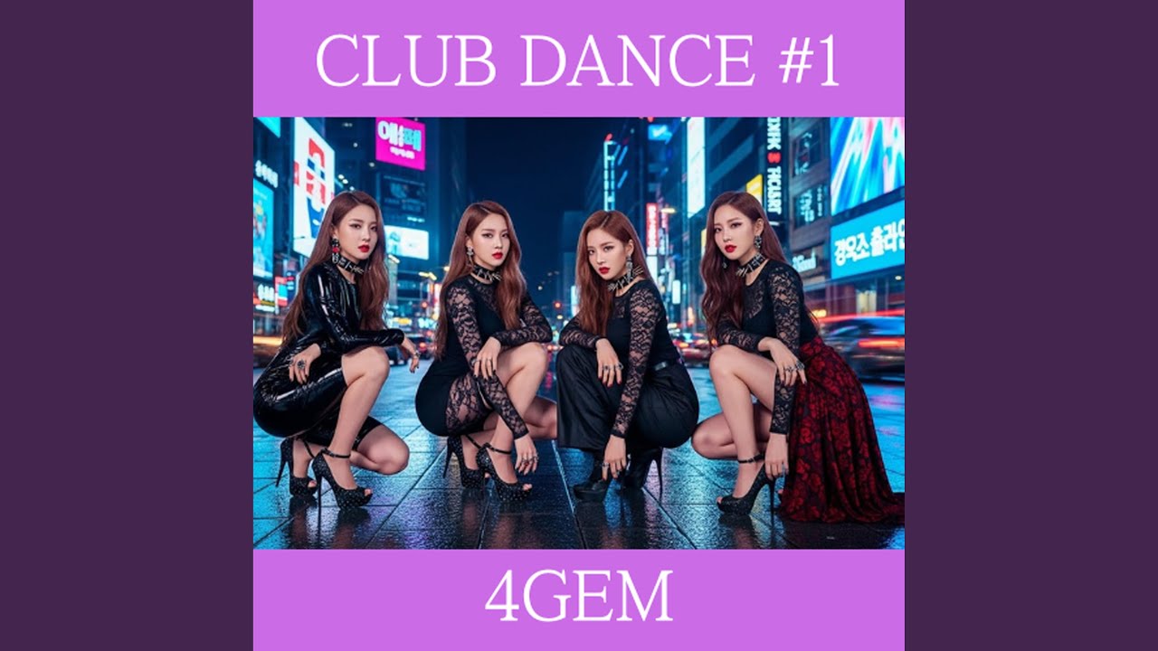 피어나 (Feel Na) Part.1