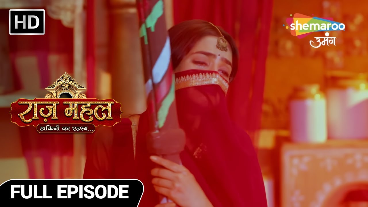 Raazz Mahal Hindi Fantasy Show | New Episode | अधिराज सुनैना के बिना व्याकुल  | Episode 43
