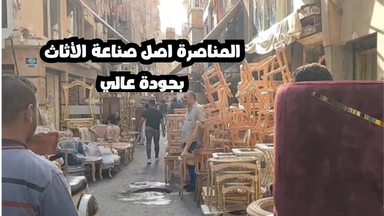 المناصرة لصناعة الأثاث ارخص سوق ترابيزات الانتريهات مكتبات التلفزيون