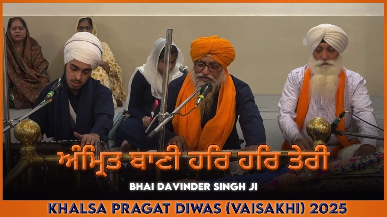 Amrit Bani Har Har Teri - Bhai Davinder Singh Ji | Vaisakhi Samagam 2025 | GNM