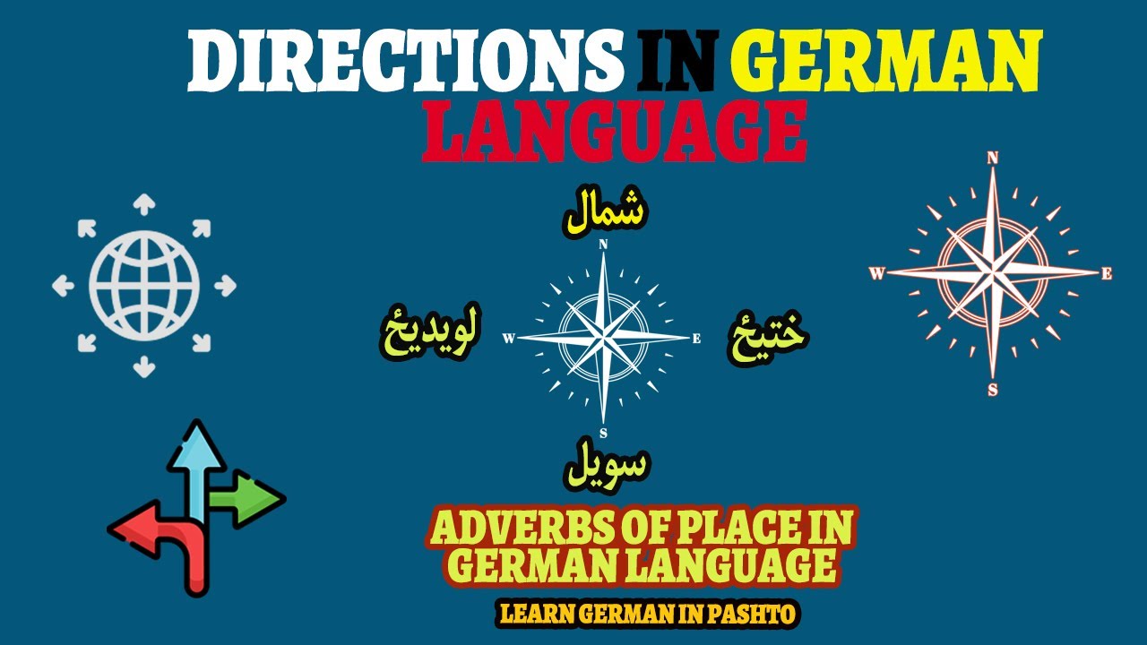 Adverbs of Place in German Language| Directions in German Language | ځای ښودنه المانی