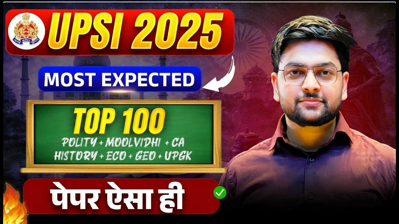 🔥 UPSI 2025 Final Revision | Complete GK-GS Rapid Revision for UP Police SI 2025 | By Jeet Rana Sir