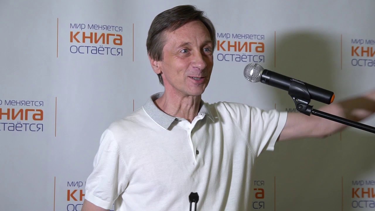 АЛЕКСАНДР ГРИН - ПРАВИТЕЛЬ ПРИСНИВШЕГОСЯ МИРА (лекция)