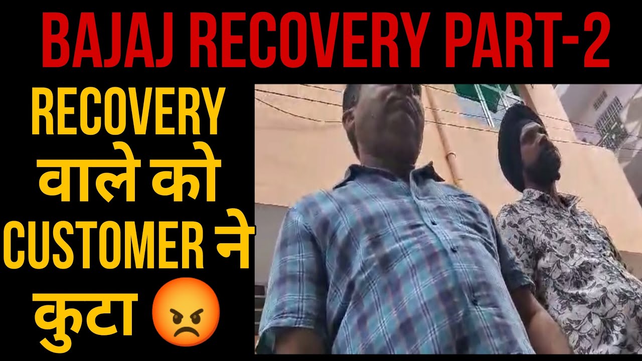 Bajaj finance part-2 | Bajaj finance recovery agent home visit | #bajajfinance #recoveryagent