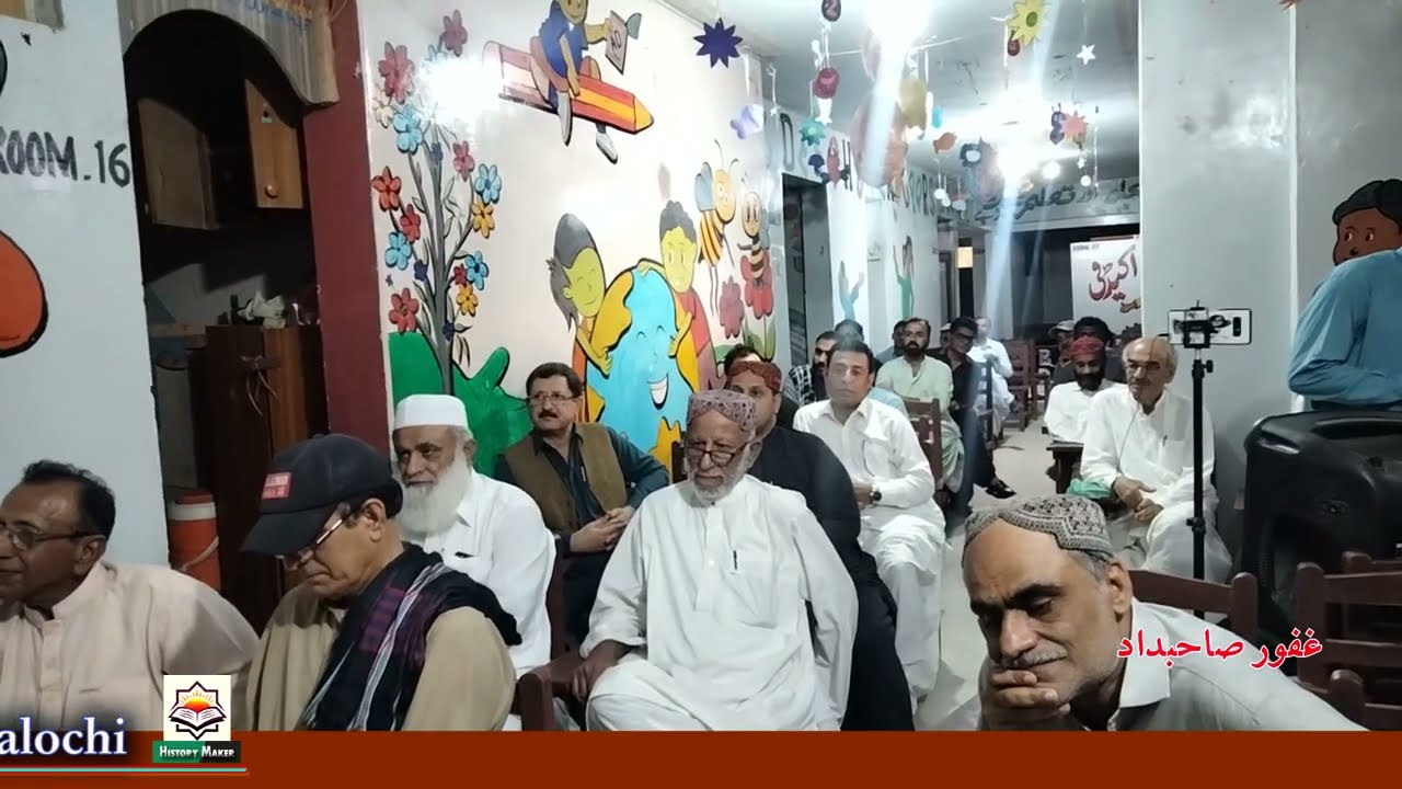 Ghafoor Sahib Dad||Balochi Poetry||Qabus Nama Launching Ceremony Lyari||History Maker Balochi