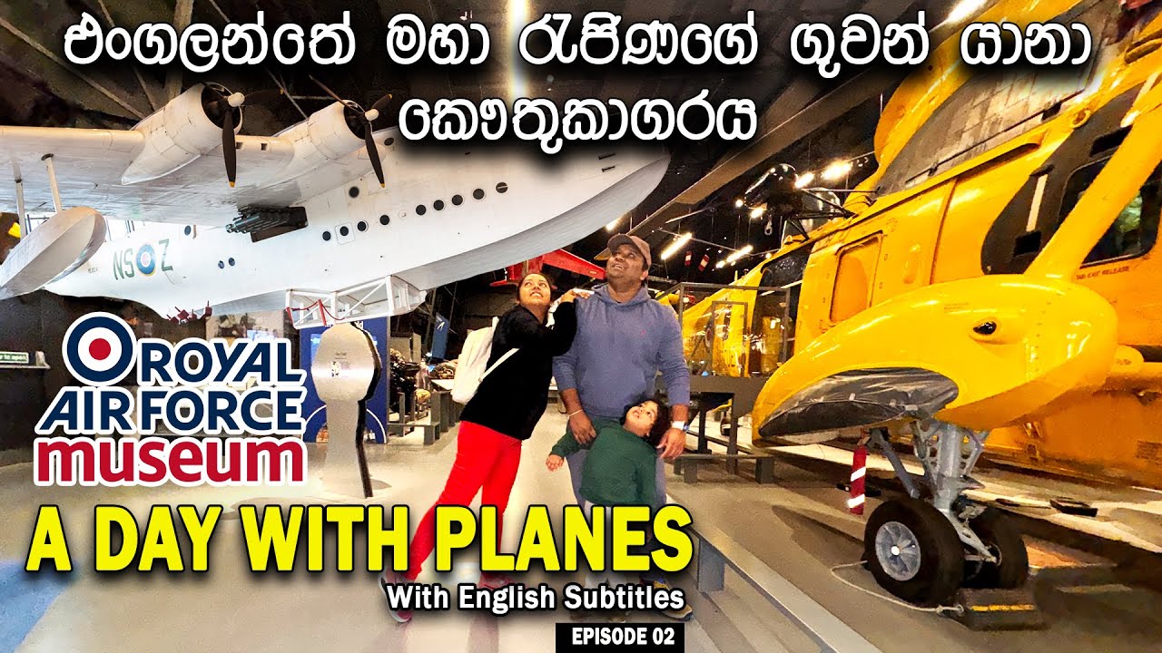 Royal Air Force Museum (Eng Sub )  |  Vlog 83