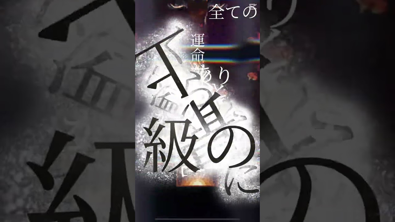 クロトリの原始！