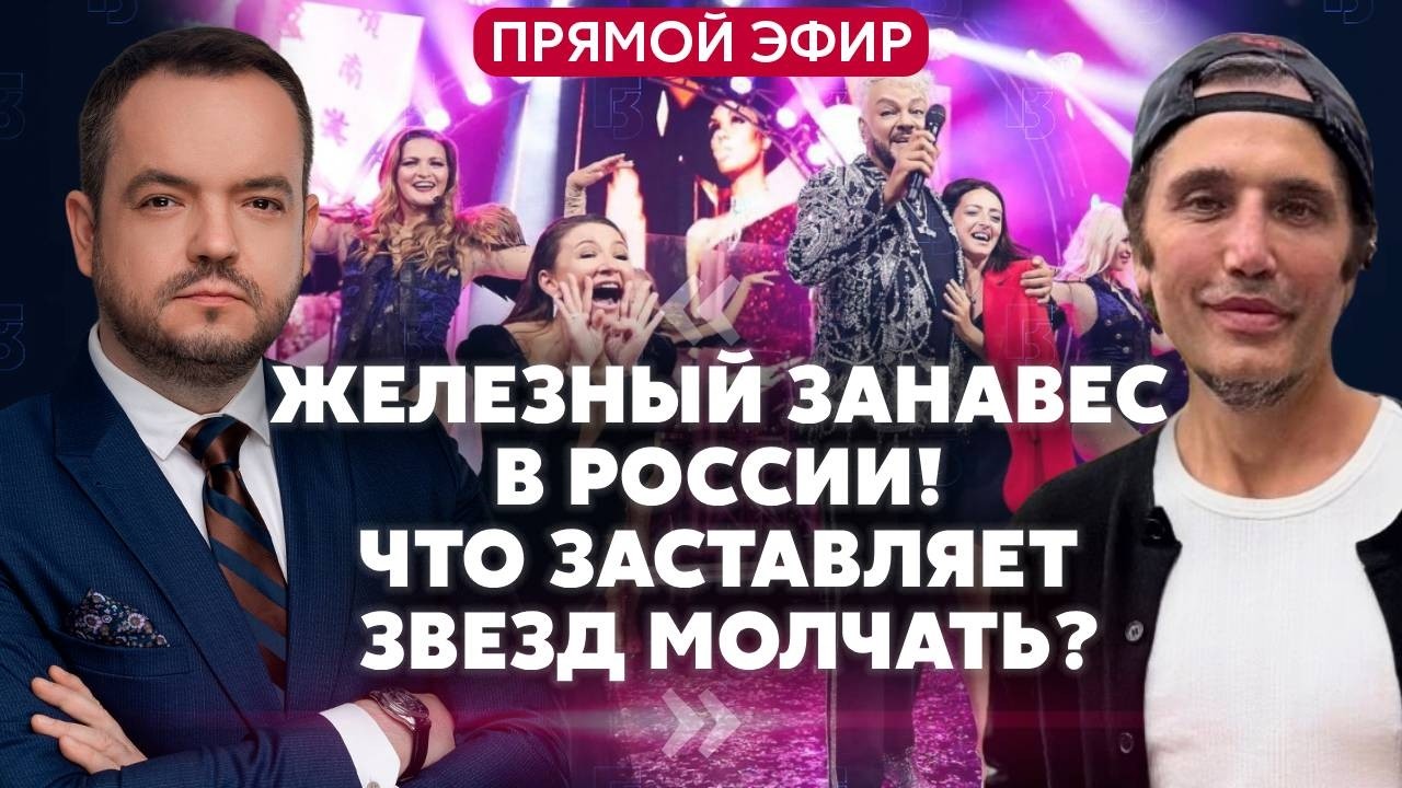 ☝️СОЛНЦЕВ. ПУГАЧЕВА В ФАЙЛАХ ЭПШТЕЙНА! Запрет ЛОЯЛЬНЫХ КОМИКОВ. БОГЕМНАЯ ТУСОВКА ПОЗНЕРА