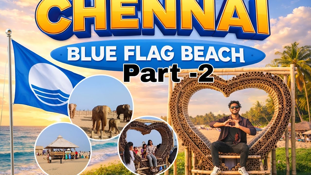 CHENNAI BLUE FLAG BEACH ⛱️🏖️| चेन्नई का ब्लू फ्लैग बीच 🏖️⛱️|@Hoodingbabuvlogger700 