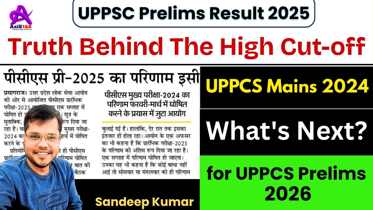 UPPSC Prelims Result 2025? | Truth behind the High Cut-off | Why is the Result so delayed | Axis IAS