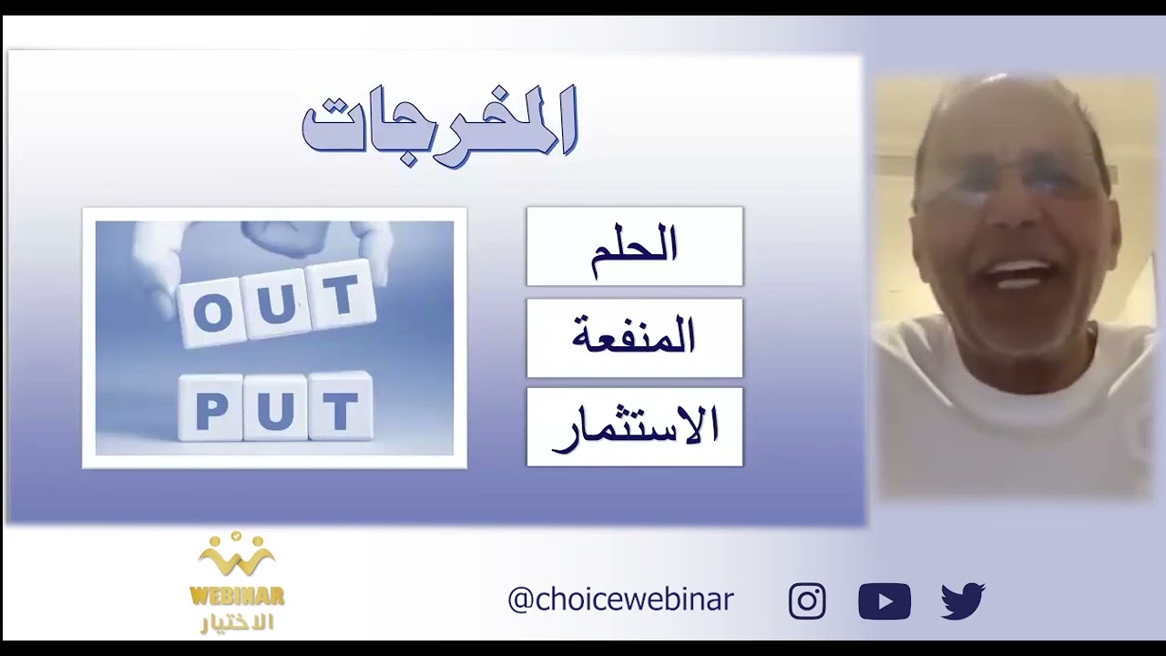 خط أحمر وحماية الذات 3