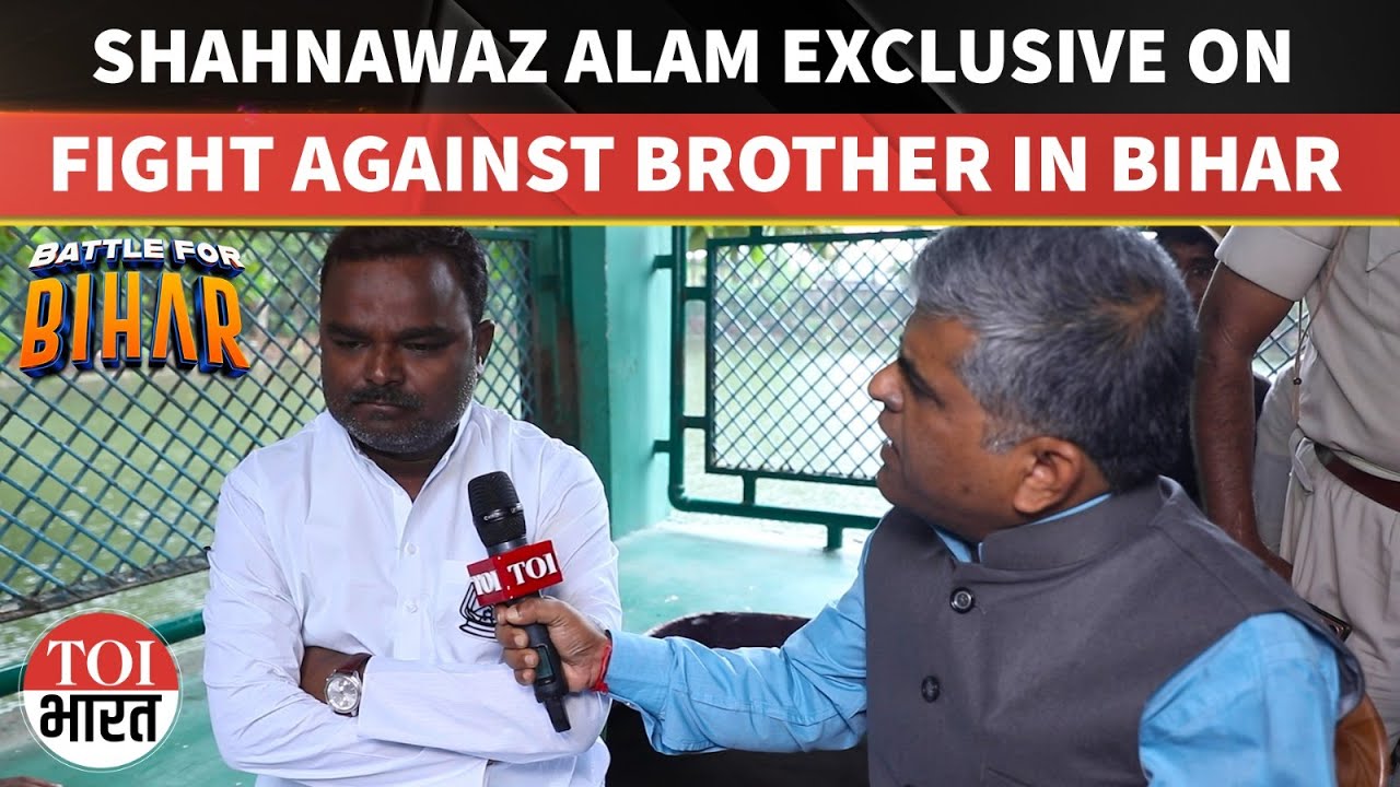 ‘Can’t Back Down…’: RJD’s Shahnawaz Alam On Contest Against Brother Sarfaraz In Bihar Polls