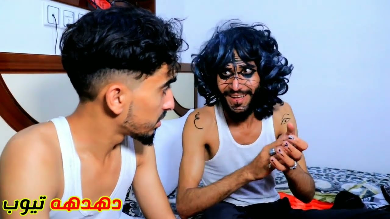 خروج ابليس بعد رمضان  ههههههه 😂😂😂 2023