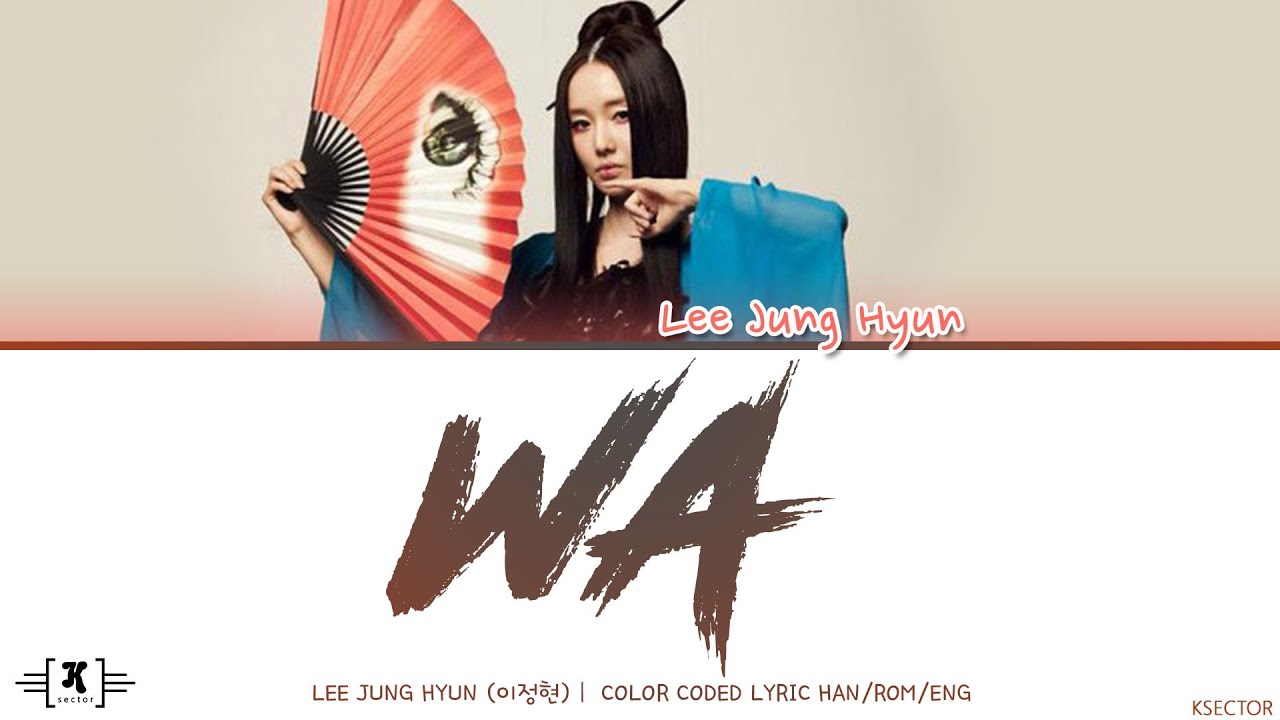 Lee Jung-hyun (이정현) - 