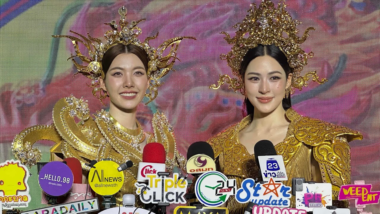 [Live🔴] สัมภาษณ์ #หลิงออม ในงาน EM DISTRICT THE GRAND CELEBRATION OFPROSPERITY CNY 2026