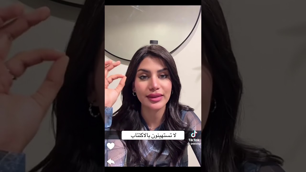 نسرين الحربي مع رحلة الاكتئاب مهم جدا