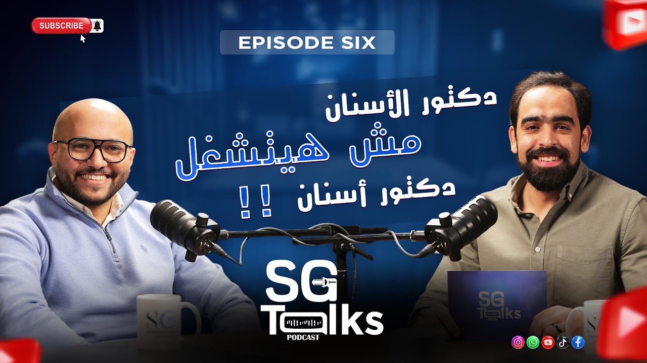ما تحتاجه اليوم في حياتك المهنية !