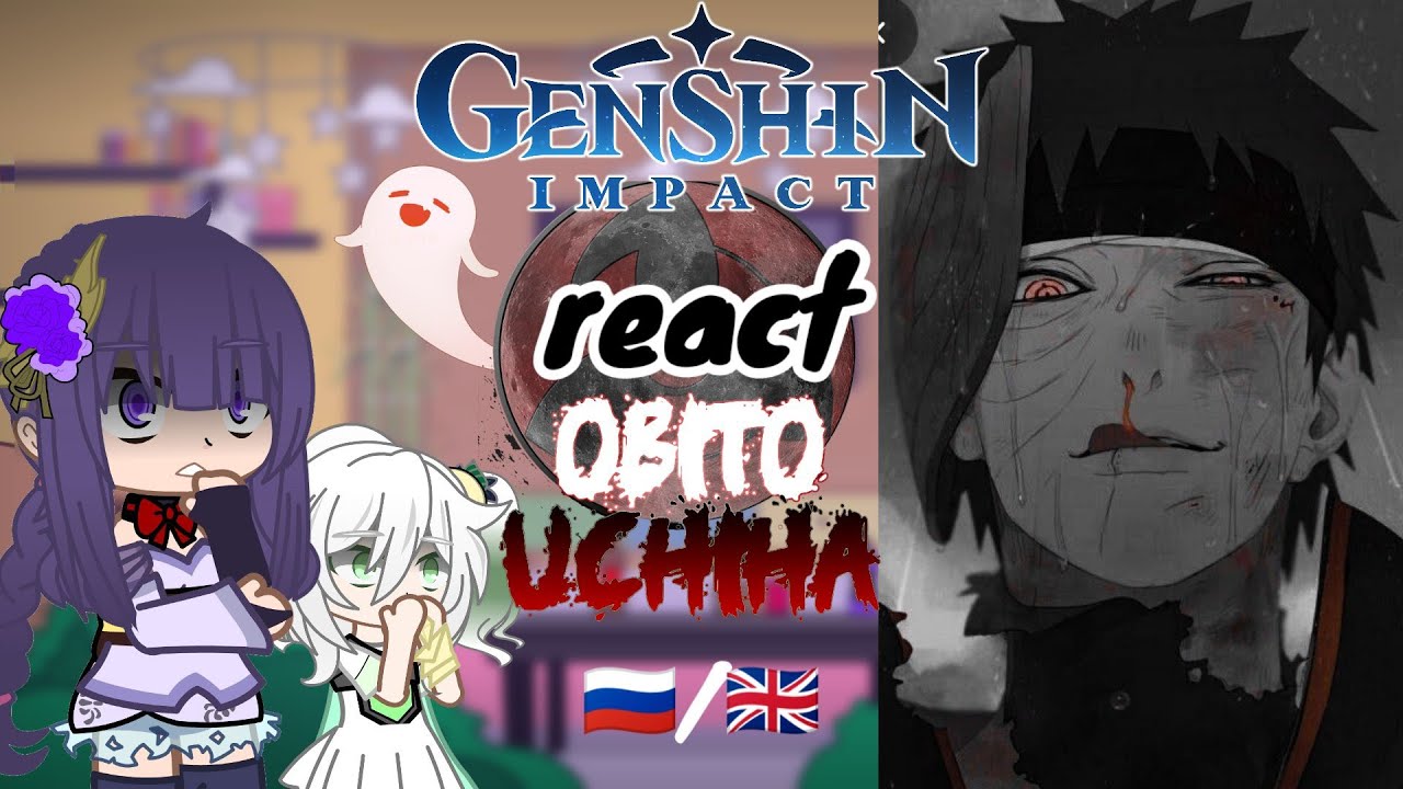 🦊🌸🦊[Rus/Eng] react Archons to Obito Uchiha 🦊🌸🦊