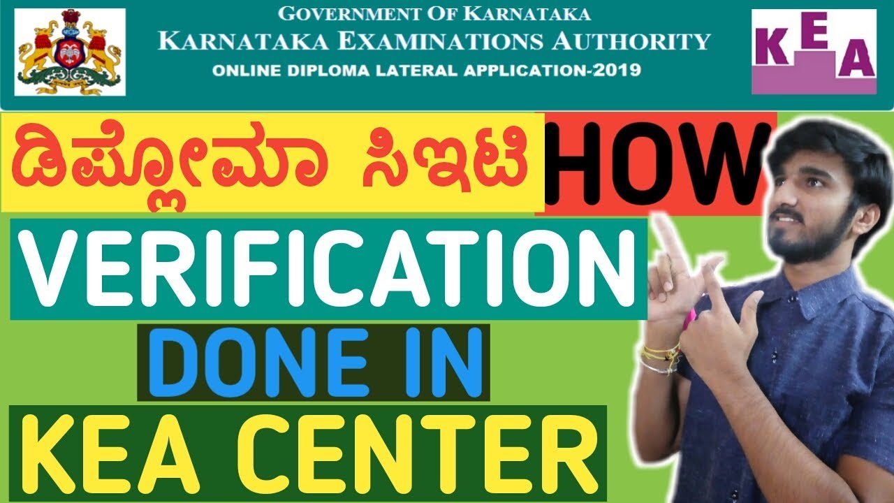 HOW DIPLOMA CET 2019 VERIFICATION PROCESS  DONE IN KEA CENTER || ಸಂಪೂರ್ಣ ಮಾಹಿತಿ || ಕನ್ನಡದಲ್ಲಿ ||