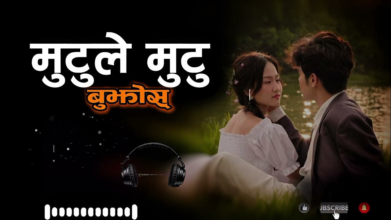 टाढा भए पनि ❤️ | Tadha Bhaye Pani | Mutu Le Mutu Bujhos | New Nepali Sentimental Song 2026