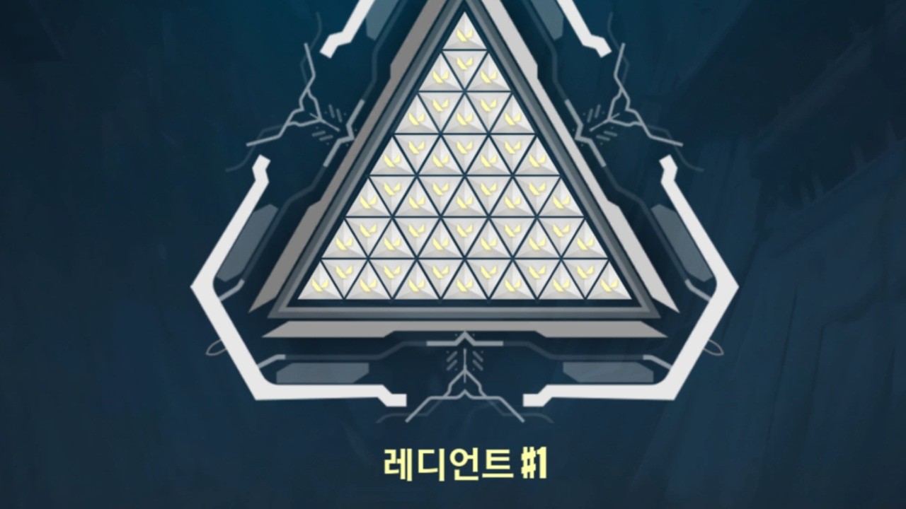발로란트 뉴질랜드 서버 1등 1000점