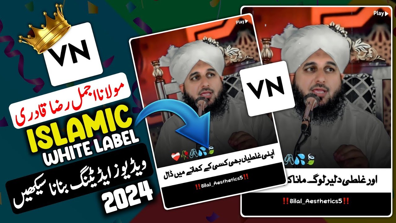 How to make ajmal raza qadri urdu lyrics video editing in vn app | islamic smooth face video editing
