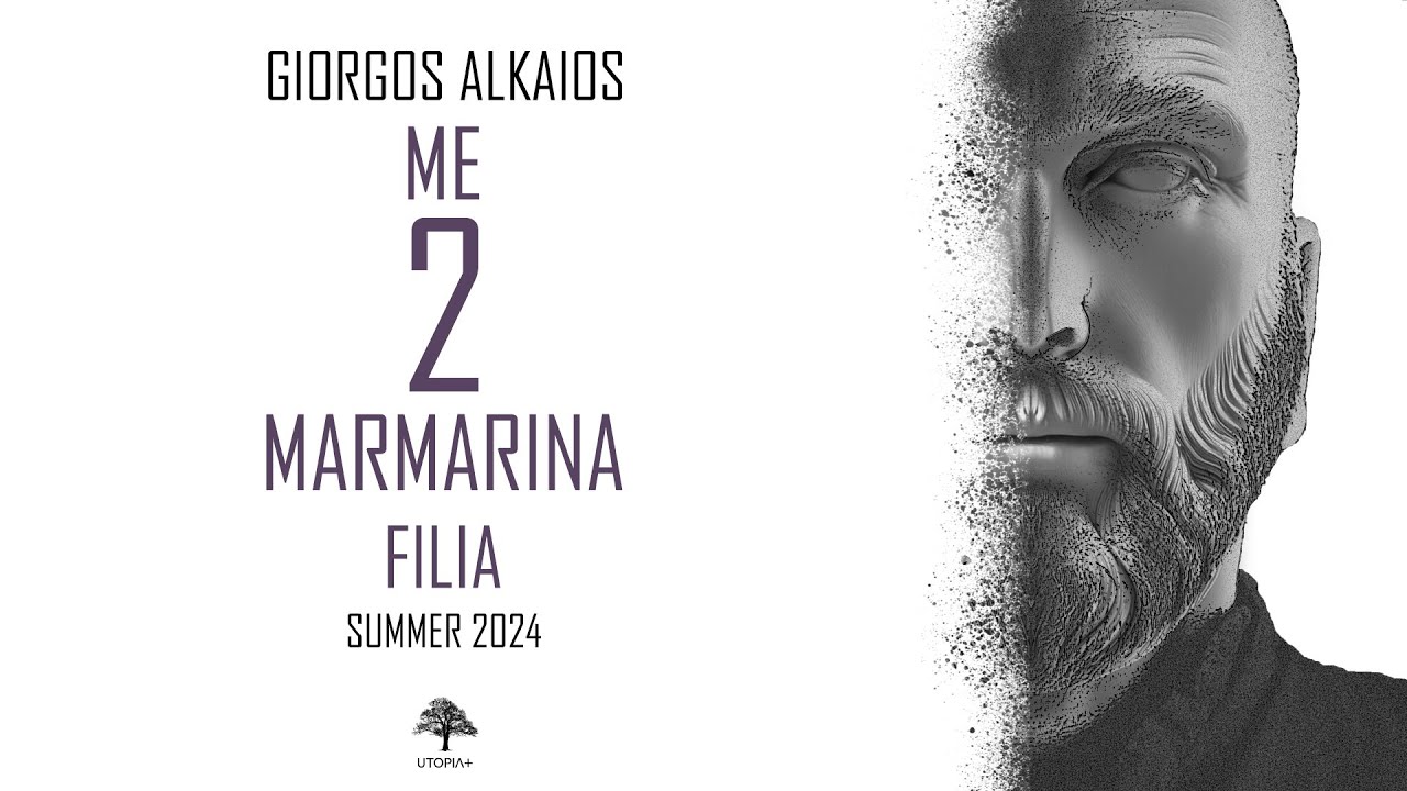 Giorgos Alkaios - Με δυο μαρμάρινα φιλιά | Summer Mix