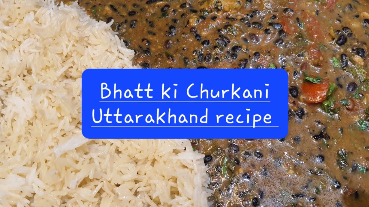  स्वाडिस्ट भट्ट की चुरकानी रेसिपी 