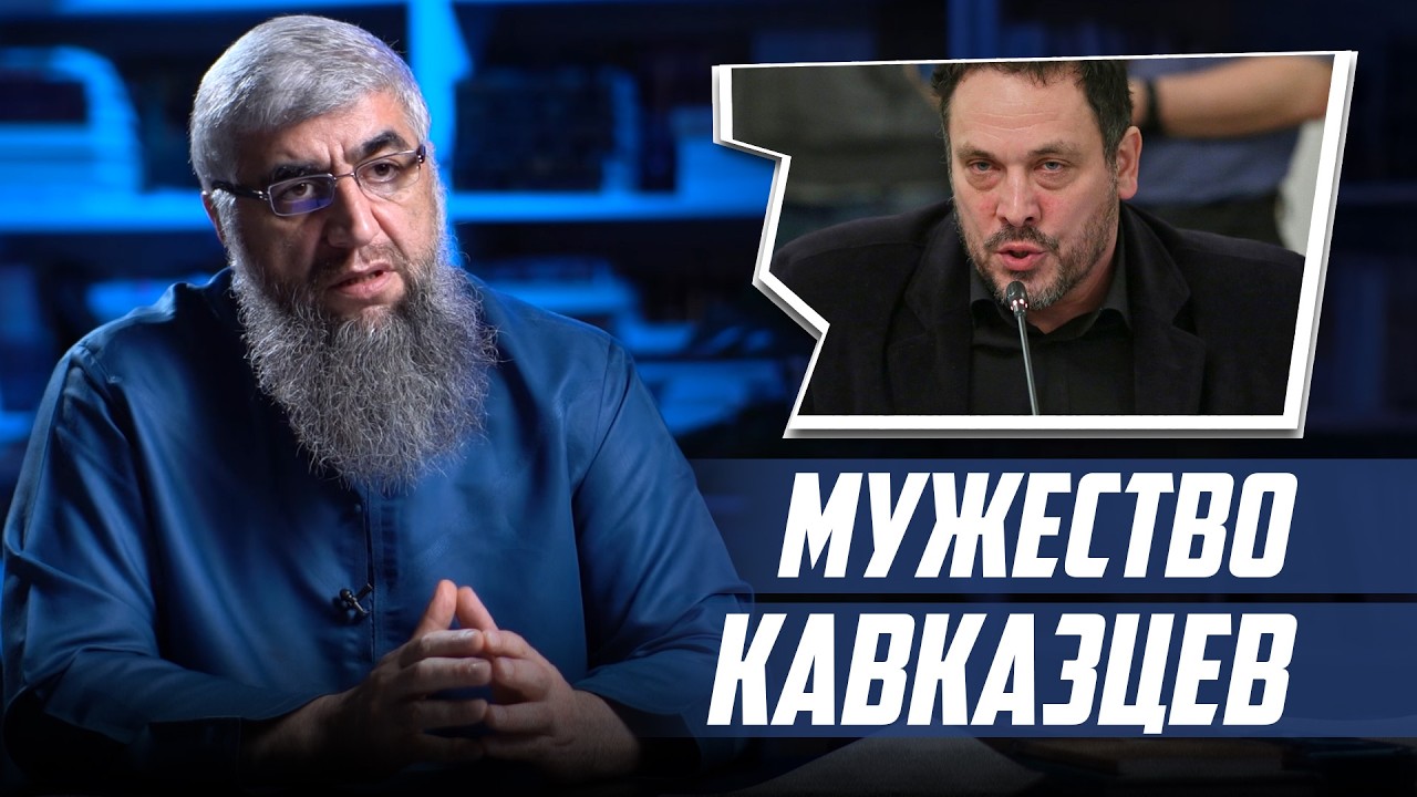 Мужество кавказцев. Шейх Абдуллах Костекский