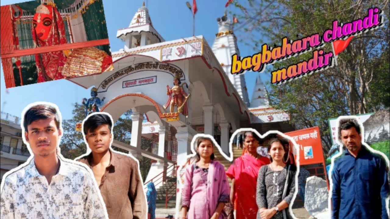 Bagbahara chandi mandir🚩🙂chhattisgarh  #vlog 04                                      