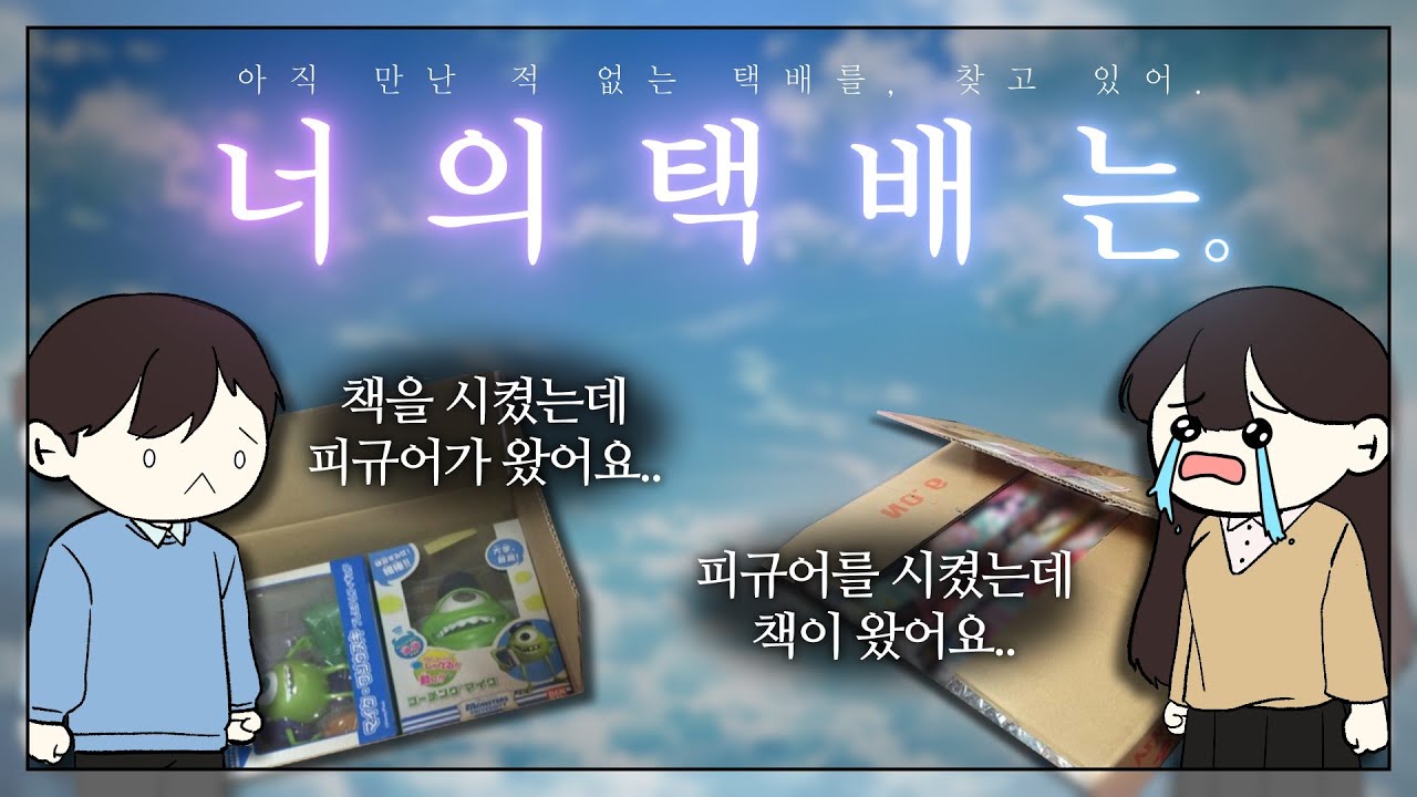인터넷 극적 상봉 레전드 : 세상은 좁고 인터넷은 더 좁다..