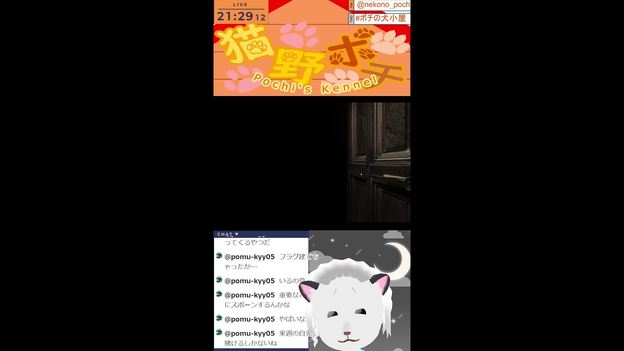 バイオハザード1配信！地図あるけど迷いそう（´・ω・｀）(縦長ver)
