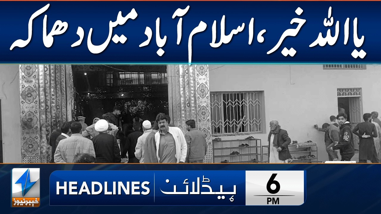 Sad News From Islamabad | Headlines 6 PM | 6 Feb 2026 | Khyber News | KA1P