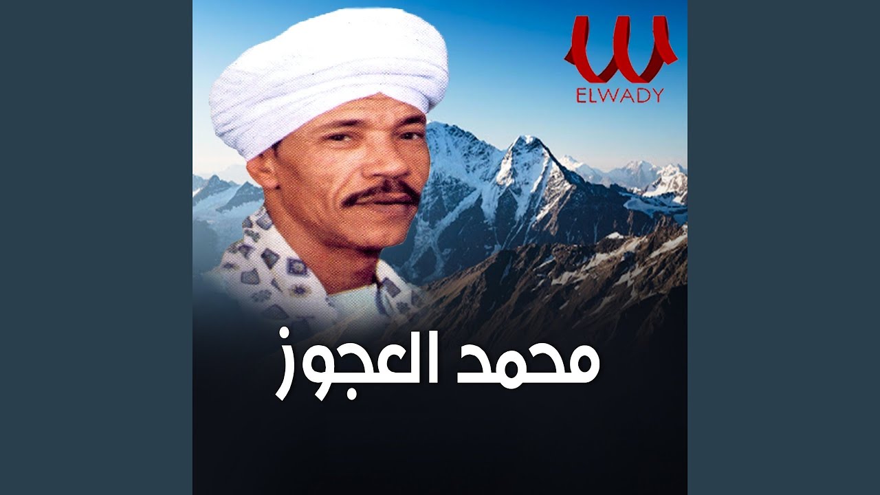 Meen Yesadaq