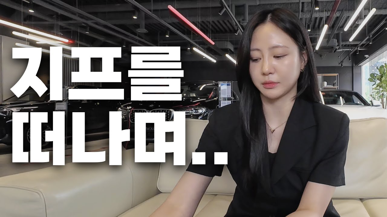 BMW 코오롱모터스 강남전시장에서 인사 드립니다.
