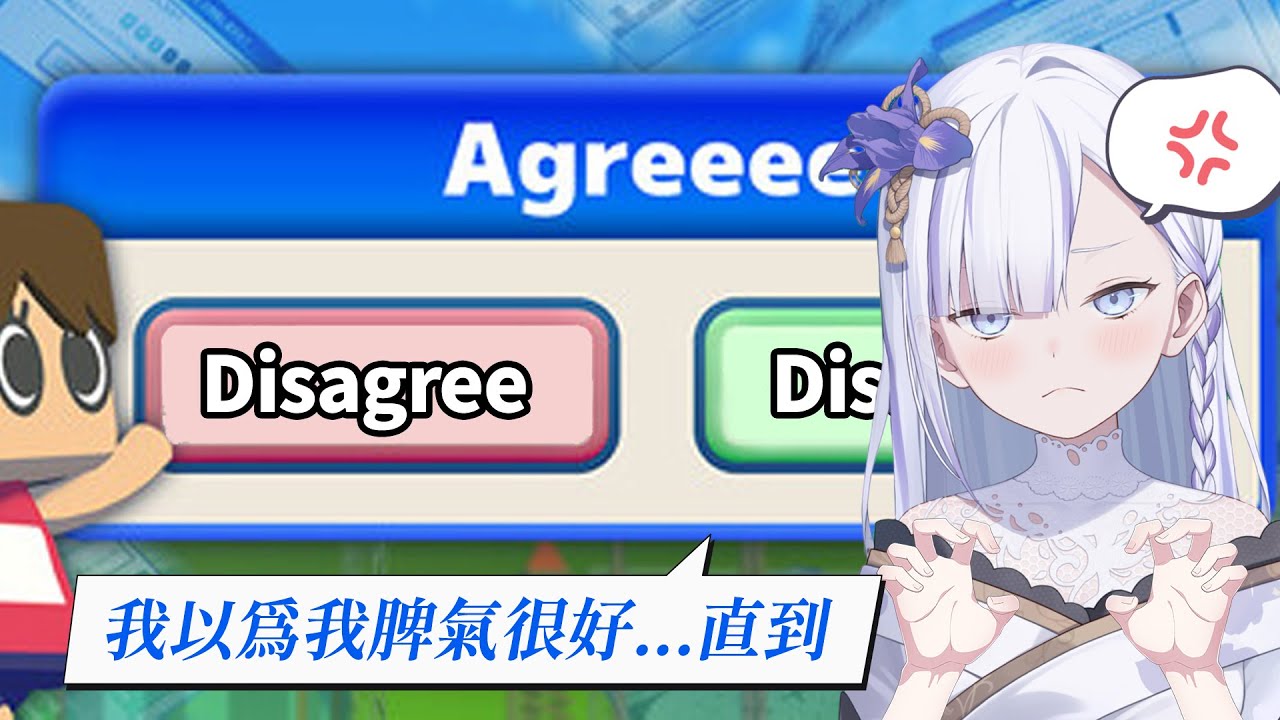 【Agreeee】一邊同意一邊聊天～利用規約に同意したい　l 初見歡迎 中日英ok l　# #vtuber  【Torakolive】