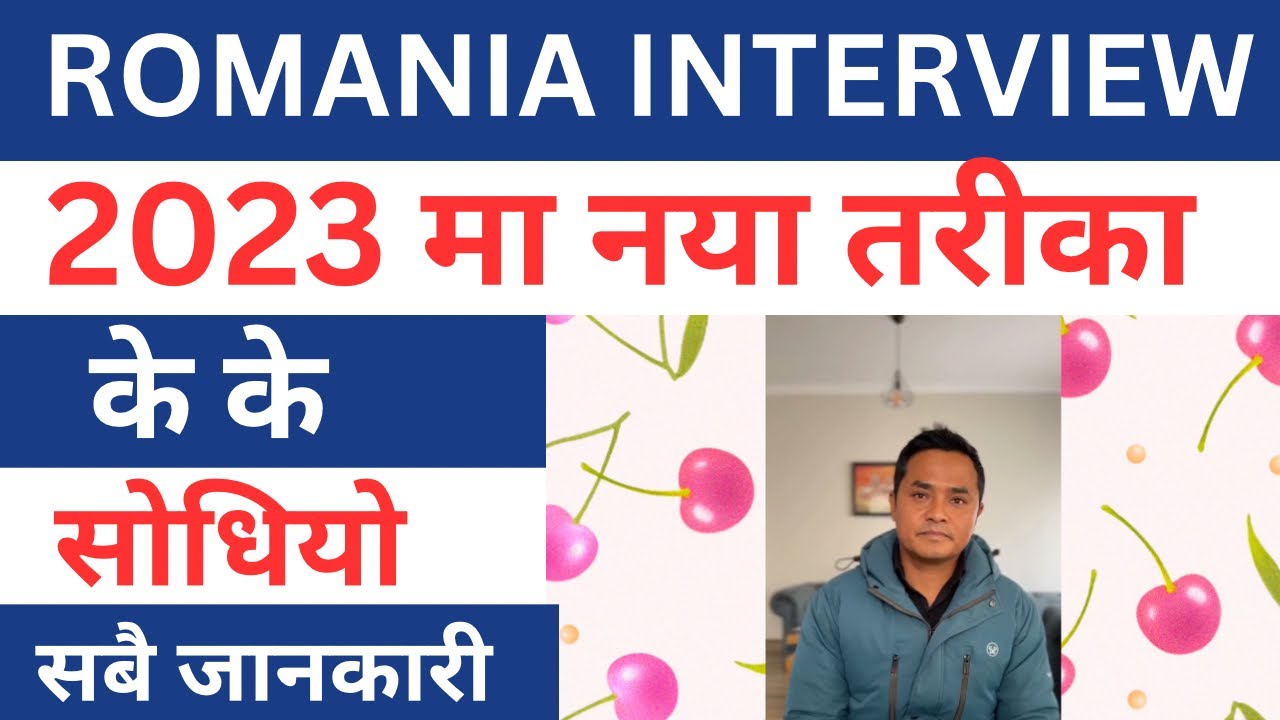 romania interview questions and answers in nepali 2023 | how to pass interview successfully