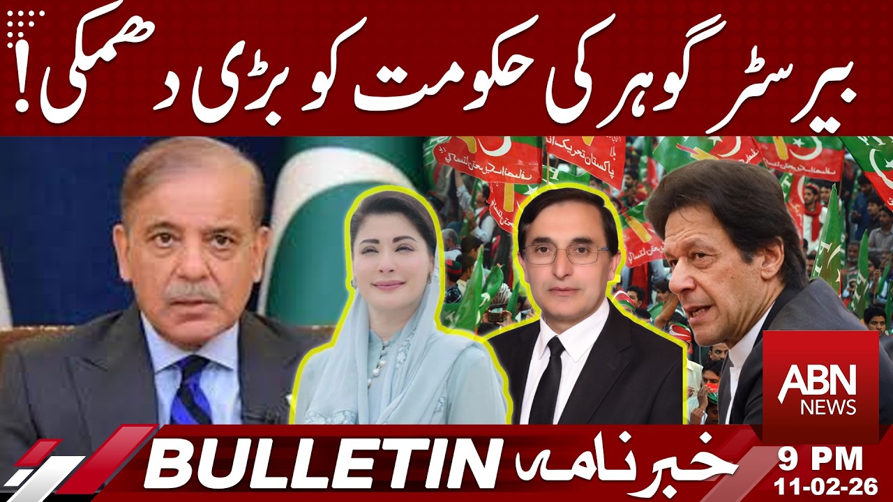 Barrister Gohar Issues Strong Warning to Government || BULLETIN 09:00 PM || ABNNEWS