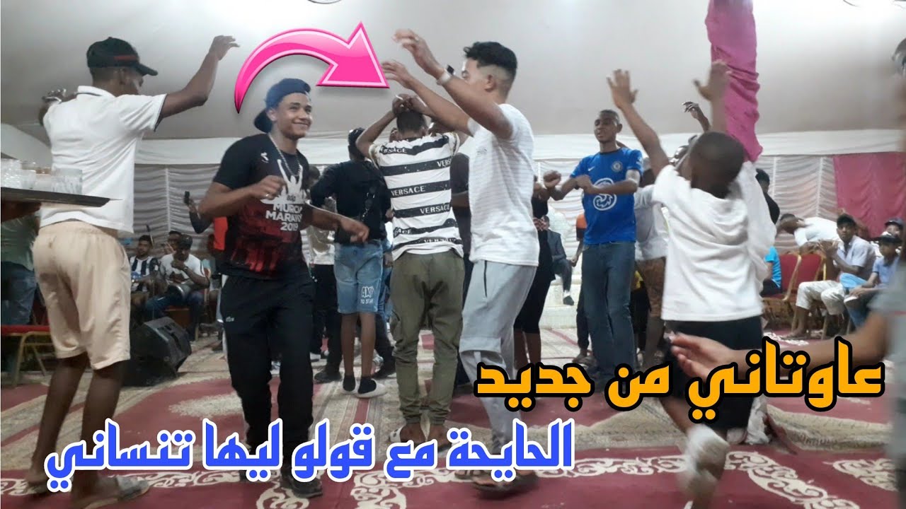هاهو جديد البلدي الخاتر مع اغنية قولو ليها تنساني كولشي ناشط وماشط