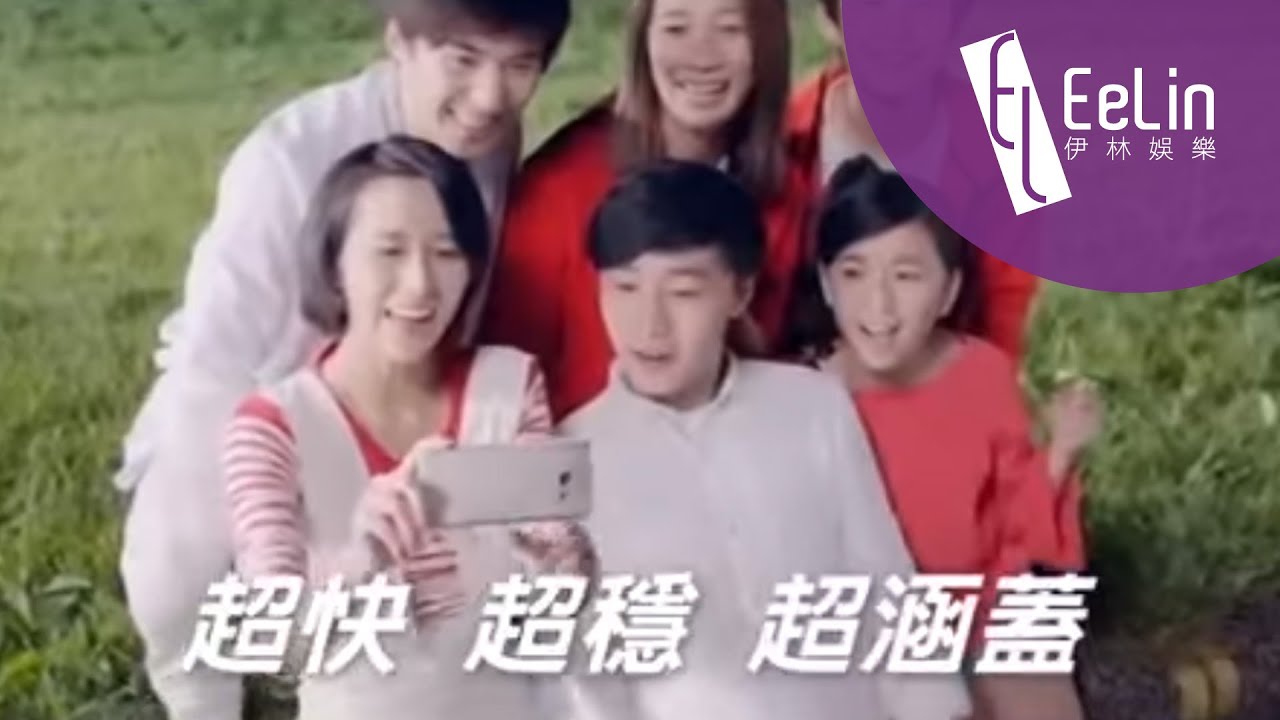 2016.04.01遠傳新4 5G TVC 吳澤煒、施柏宇