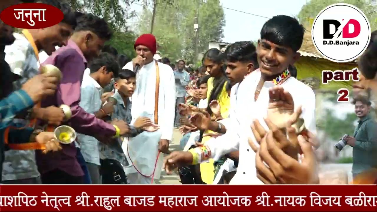 januna mahashivratri pangat 2026 part 2