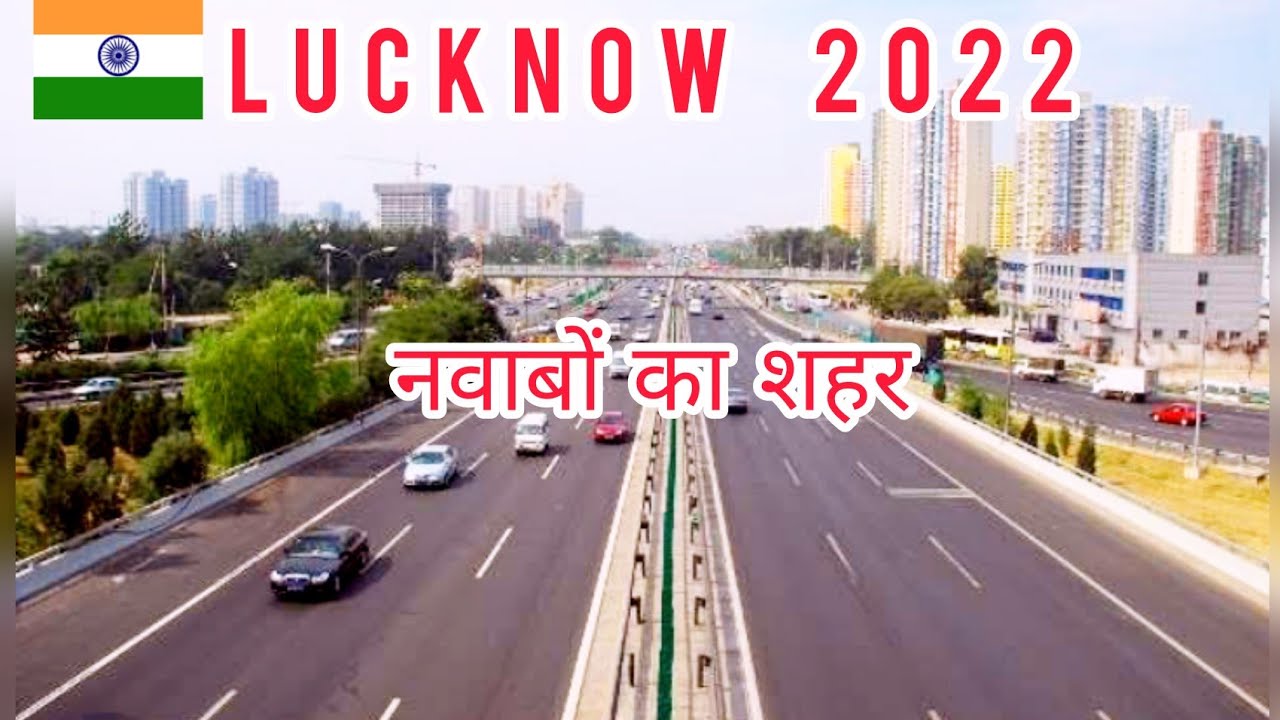 Lucknow Drone view 2022 / Lucknow city view 2022 - knowledge Tak / Lucknow city view - uttarpradesh