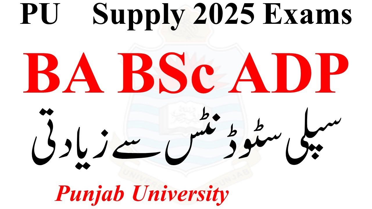 PU BA BSC ADP Supply 2025 Exams | ADP Supply 2025 Exams PU | ADA ADS supply 2025 PU | ADP BA BSC PU