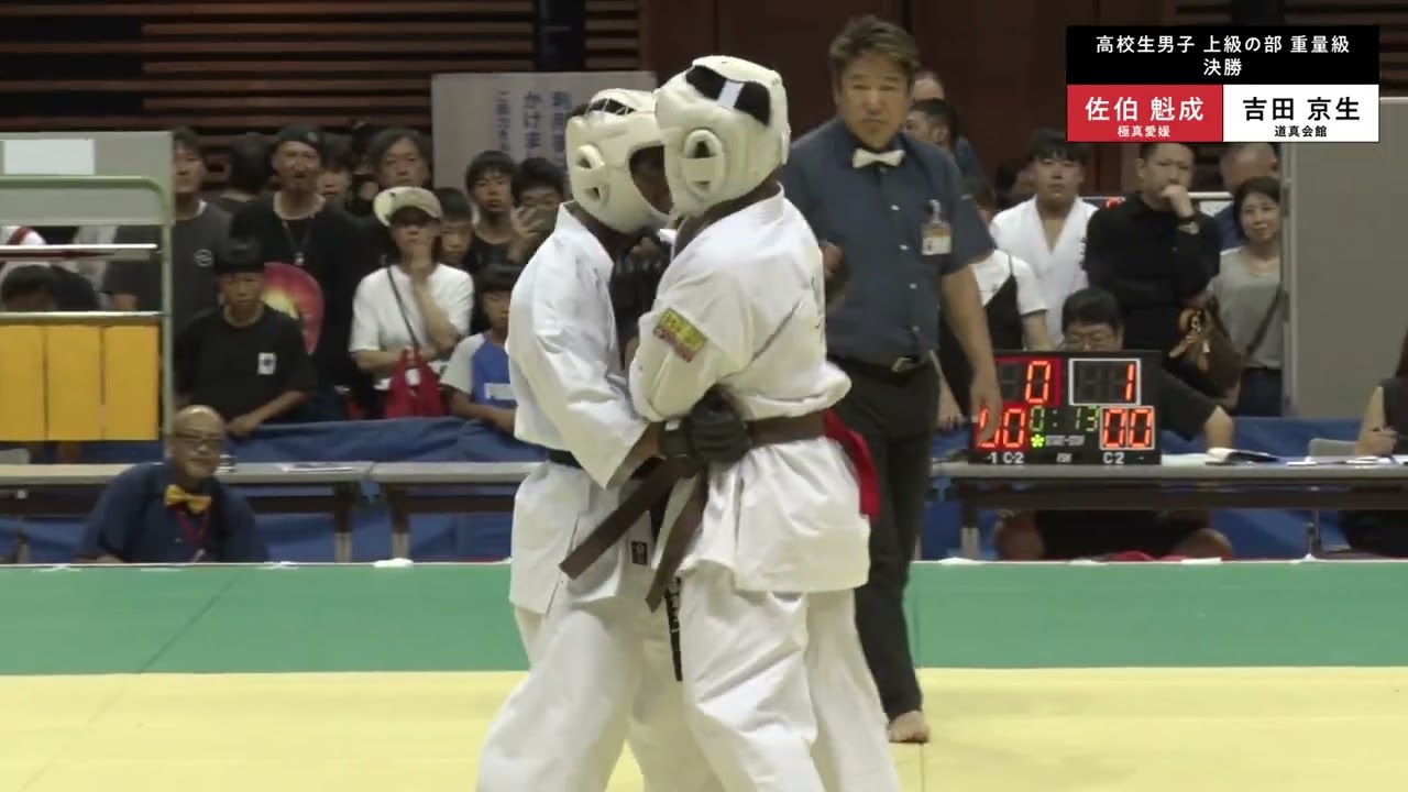 高校生男子 上級の部 重量級 決勝 佐伯 魁成vs吉田 京生 A96【第12回オープントーナメント四国選抜空手道選手権大会】