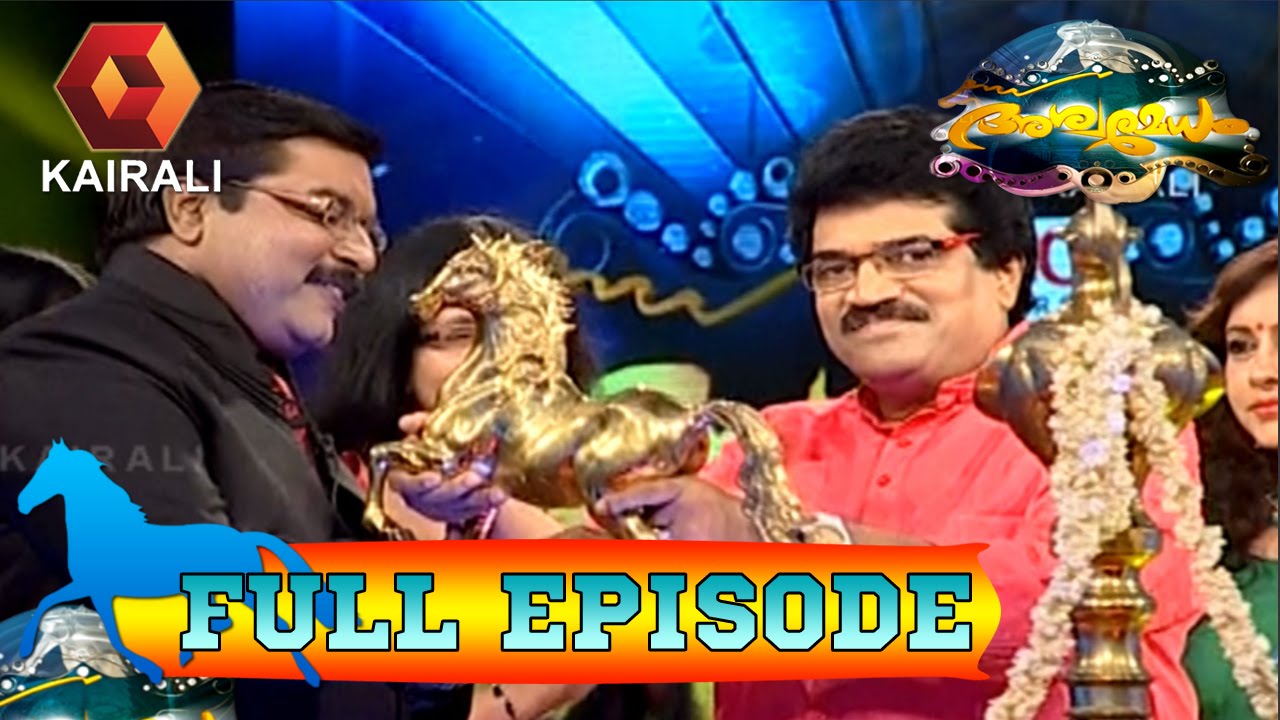 Aswamedham - Celebrity Guest M G Sreekumar Episode 01 (Full Episode)