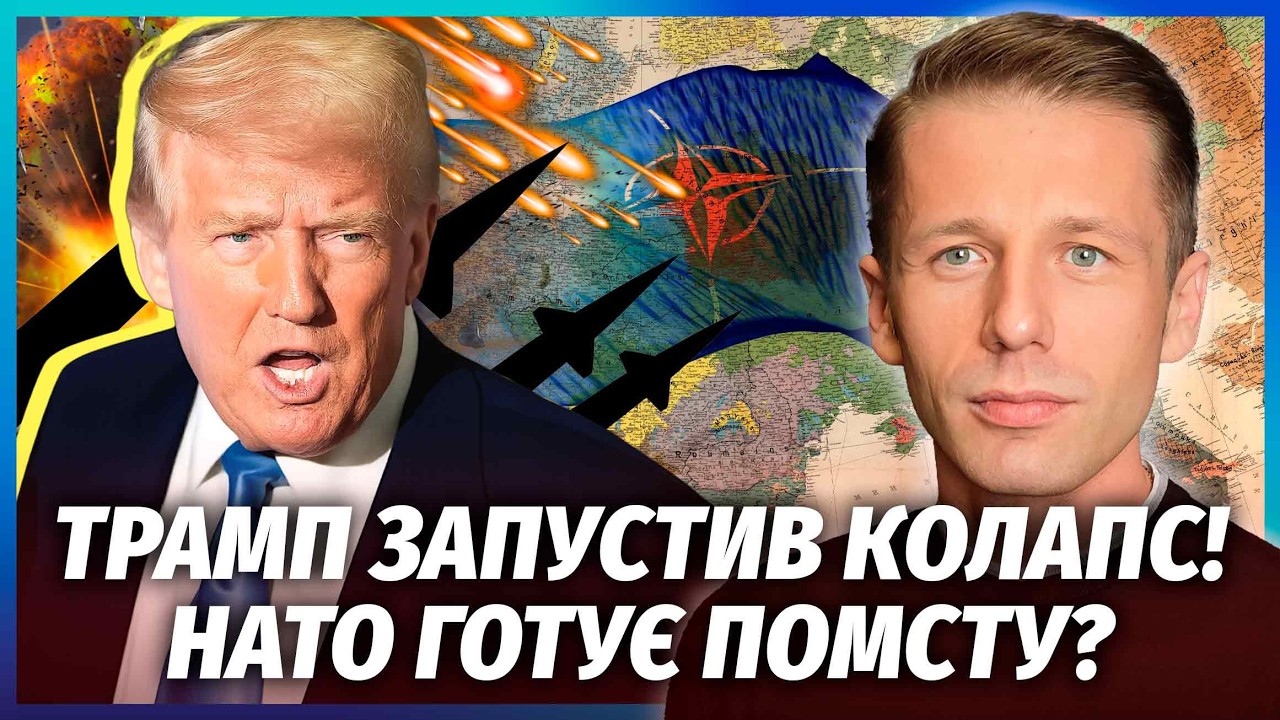 💥Ого! США нанесли УДАР по Европе. Все из-за ОПЕРАЦИИ в ИРАНЕ. НАТО поднимает БУНТ против Трампа