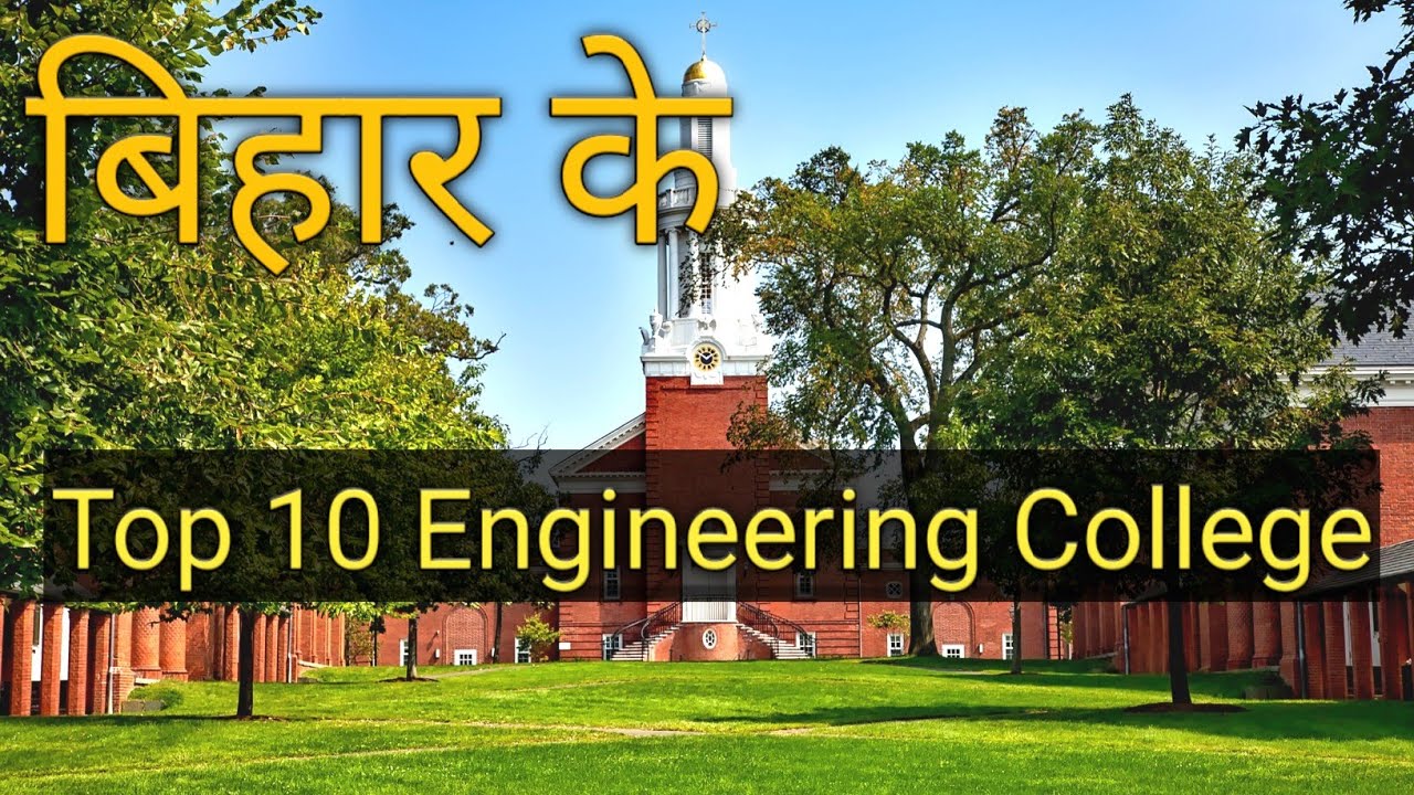 Top 10 Engineering Colleges in Bihar 2021 || Best Engineering Colleges Accepting JEE MENS Rank