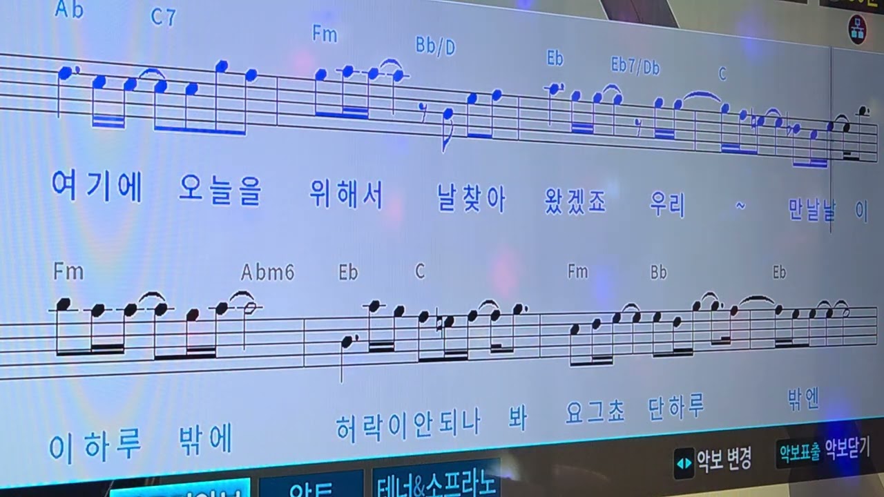 임창정 - 그대도 여기에 cover